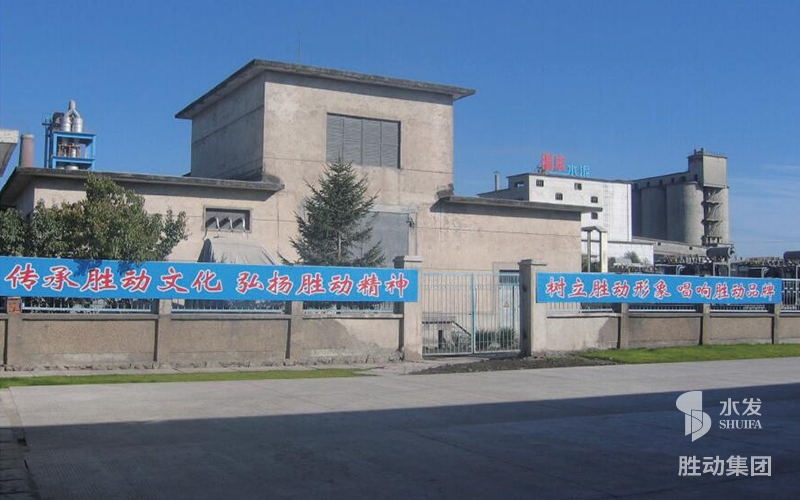 佳木斯鴻基電站發電項目