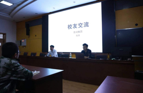 勝動集（jí）團