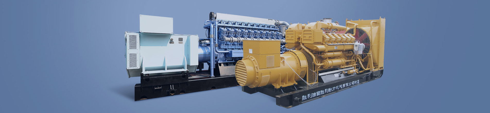 石（shí）油機械產品