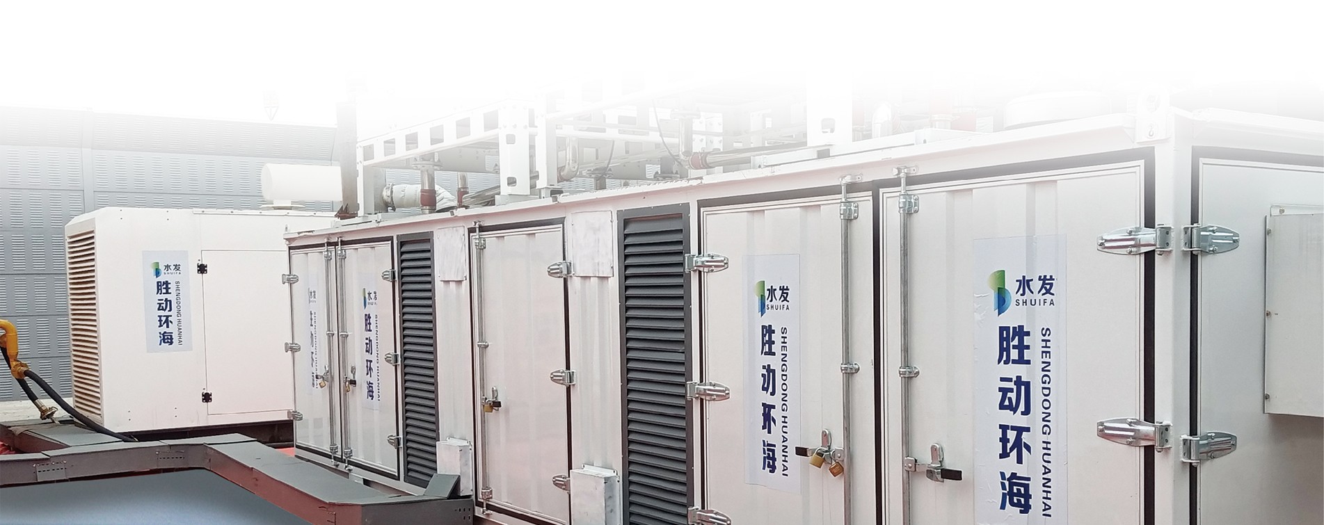 邊遠井供電服務