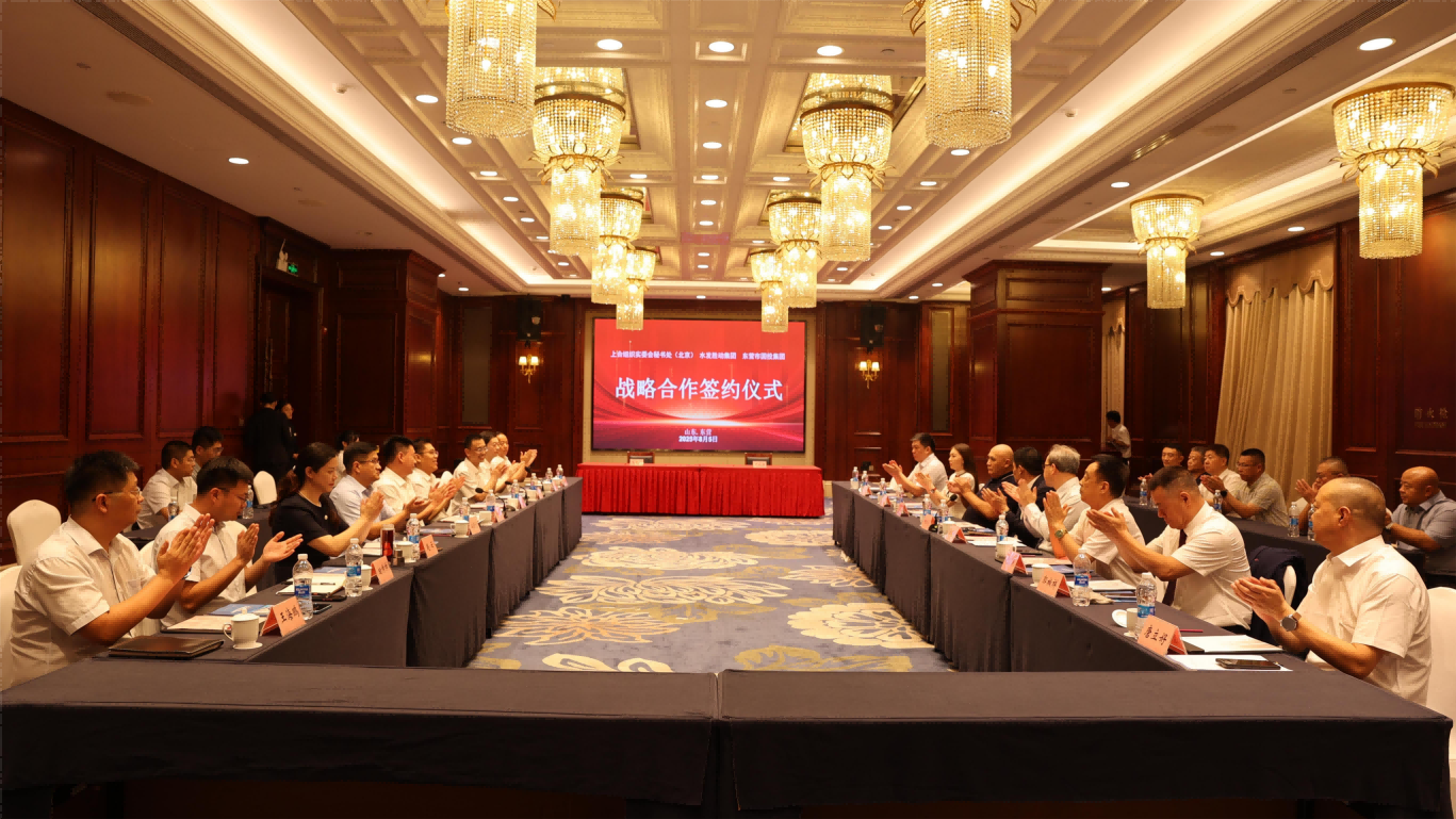 勝動集（jí）團