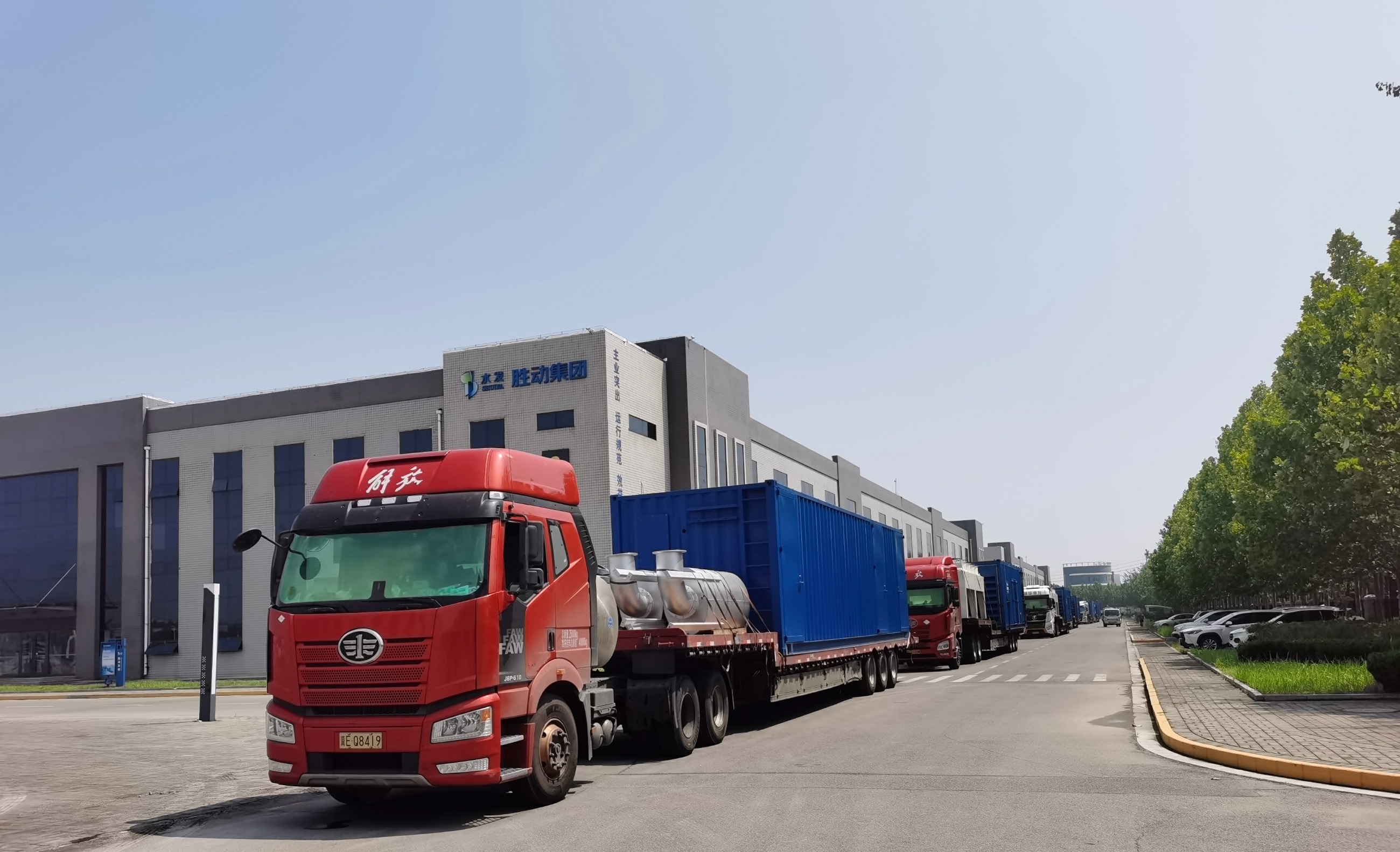 勝動集團 勝動集(jí)團