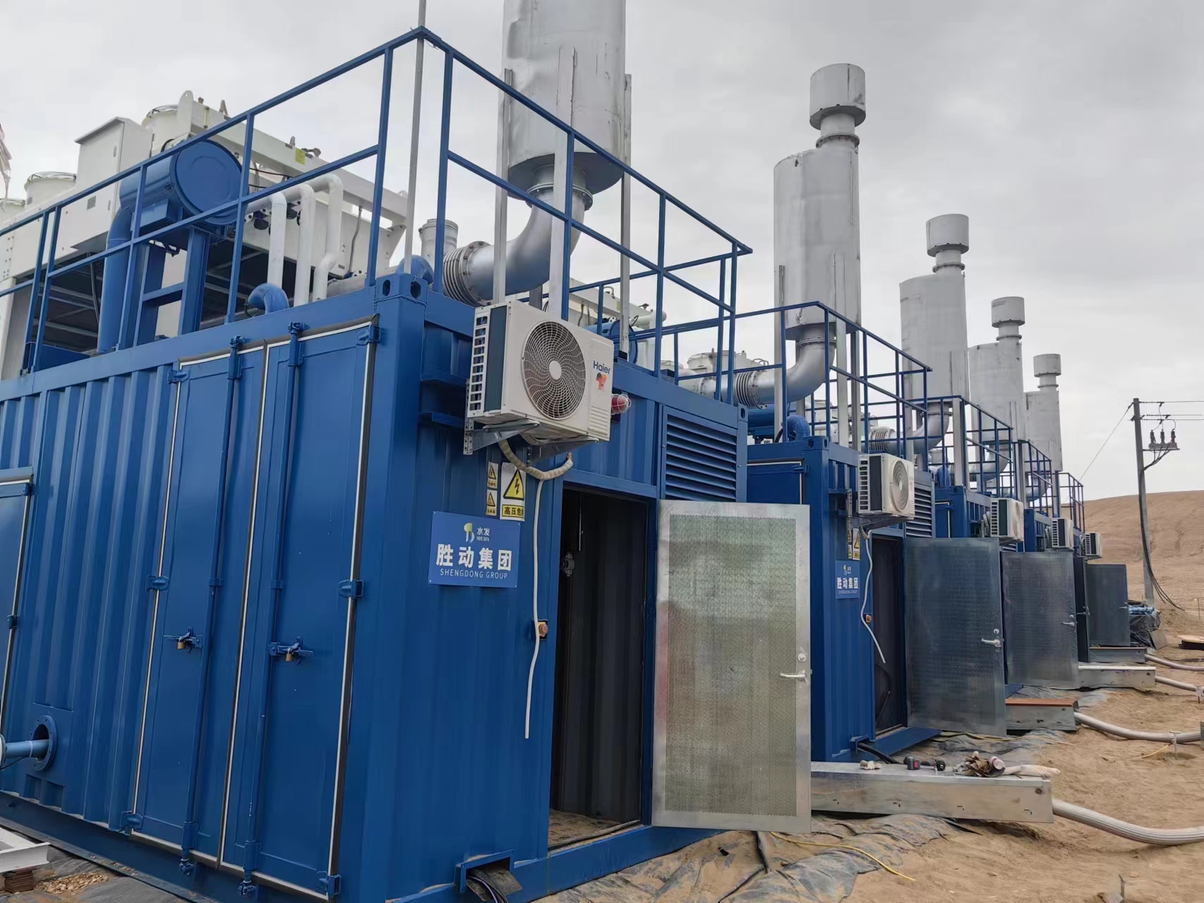 勝動集團(tuán) 勝動集團